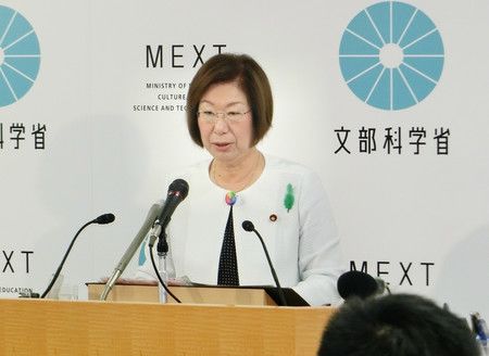 Nagaoka Keiko, la ministre du MEXT