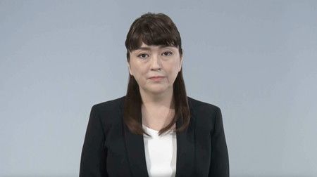 Julie Keiko Fujishima