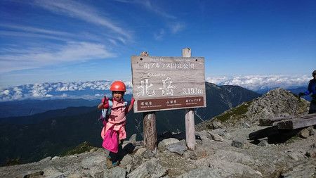 En 2017, à cinq ans, Rei a réussi à atteindre le sommet du mont Kita (3 193 m), le plus haut après le mont Fuji.