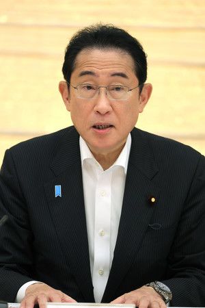 Le Premier ministre Kishida Fumio le 13 juin