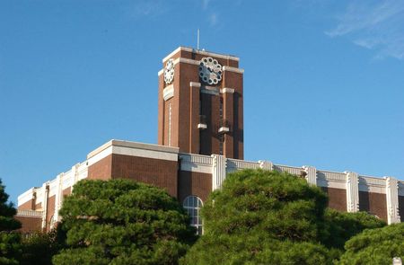 L'Université de Kyoto