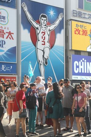 Des touristes étrangers rassemblés à Osaka