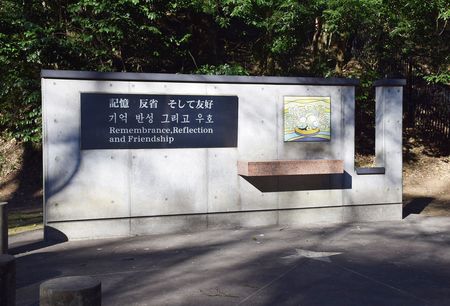 Le monument commémoratif en question (photo de février 2018)