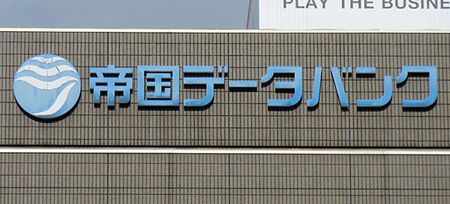 Le studio Gainax, créateur de la série « Evangelion », a déposé le bilan