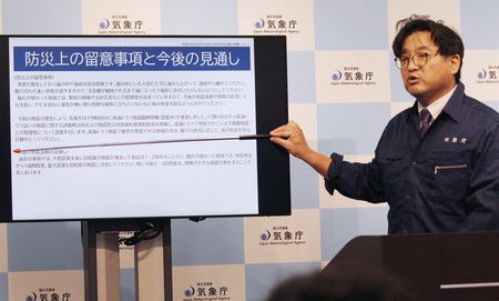 Un responsable de l'Agence météorologique japonaise en conférence de presse jeudi après le séisme.