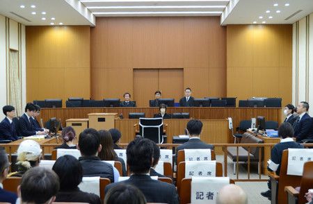 Le tribunal du district de Wakayama le 12 décembre