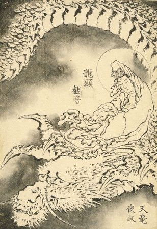 L'une des 103 estampes de Hokusai exposées au British Museum