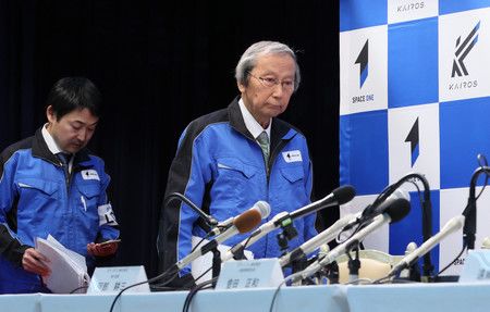 Le président de Space One, Toyoda Masakazu