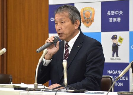L'inspecteur en chef de la police préfectorale de Nagano