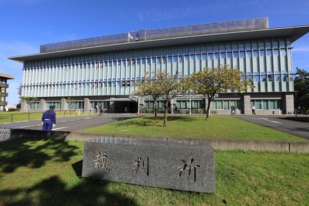 Le tribunal du district de Nara