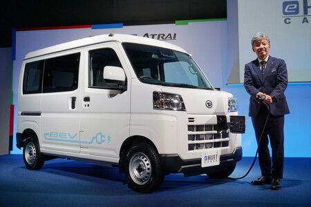 Daihatsu présente ses premières mini-voitures électriques
