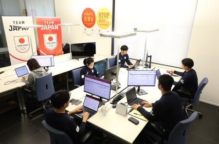 JO d’hiver : une cellule japonaise créée pour protéger les athlètes des propos diffamatoires en ligne