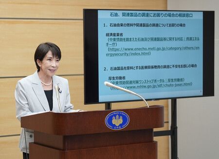 Le Japon dispose de réserves de pétrole jusqu’au début 2027 Le Japon dispose de réserves de pétrole jusqu’au début 2027