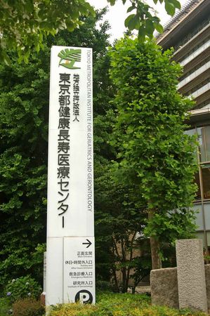 Alzheimer : les nouveaux traitements n’ont été administrés qu’à 19 % des patients au Japon