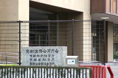 Mort d’un enfant à Kyoto : le père adoptif inculpé pour meurtre