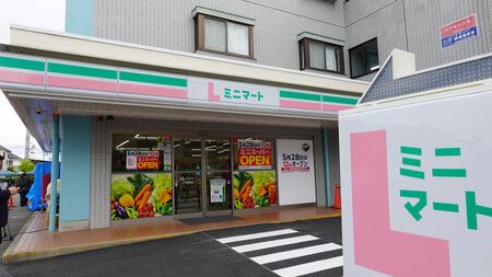 Lawson a ouvert son premier mini-supermarché