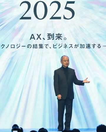 SoftBank va développer en France un centre de données géant dédié à l’intelligence artificielle SoftBank va développer en France un centre de données géant dédié à l’intelligence artificielle
