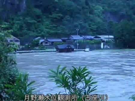 Typhon Jangmi : une alerte de niveau maximum émise dans la préfecture de Wakayama Typhon Jangmi : une alerte de niveau maximum émise dans la préfecture de Wakayama