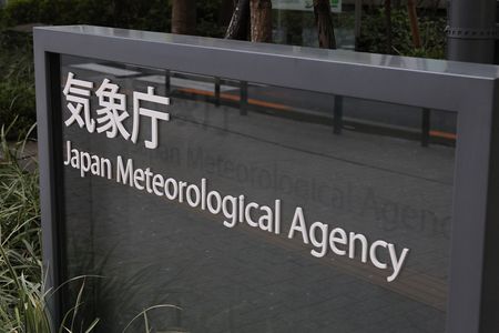 Le puissant typhon Mekkhala se dirige vers le Japon Le puissant typhon Mekkhala se dirige vers le Japon