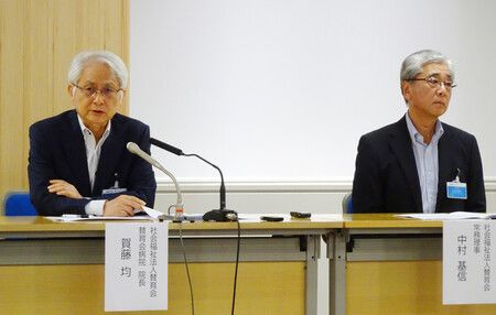 20 bébés abandonnés en un an dans la deuxième « boîte à bébés » du Japon, un bilan qui relance le débat