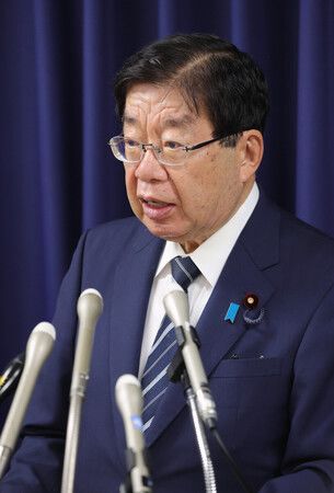 Le ministre de la Justice Hiraguchi Hiroshi