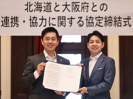 Yoshimura Hirofumi (gauche) et Suzuki Naomichi