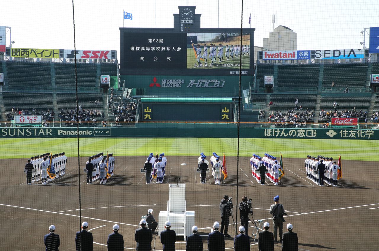 Des joueurs de six écoles participant à la cérémonie d’ouverture du tournoi inter-lycées de baseball du printemps le 19 mars 2021. Les autres écoles ont assisté au lancement de la compétition en ligne (Jiji press).