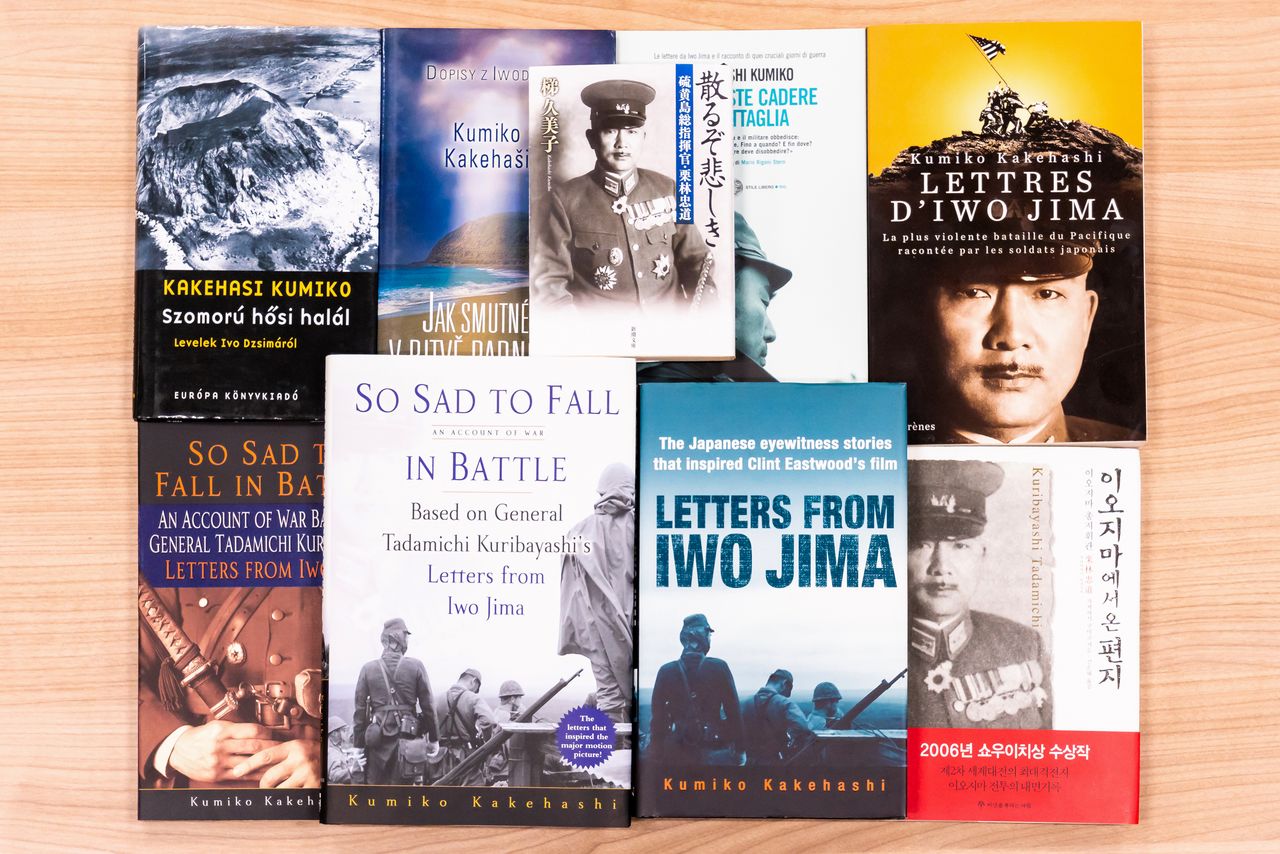 Lettres d’Iwo Jima a été traduit et publié dans huit pays parmi lesquels les Etats-Unis, la Grande-Bretagne et la France.