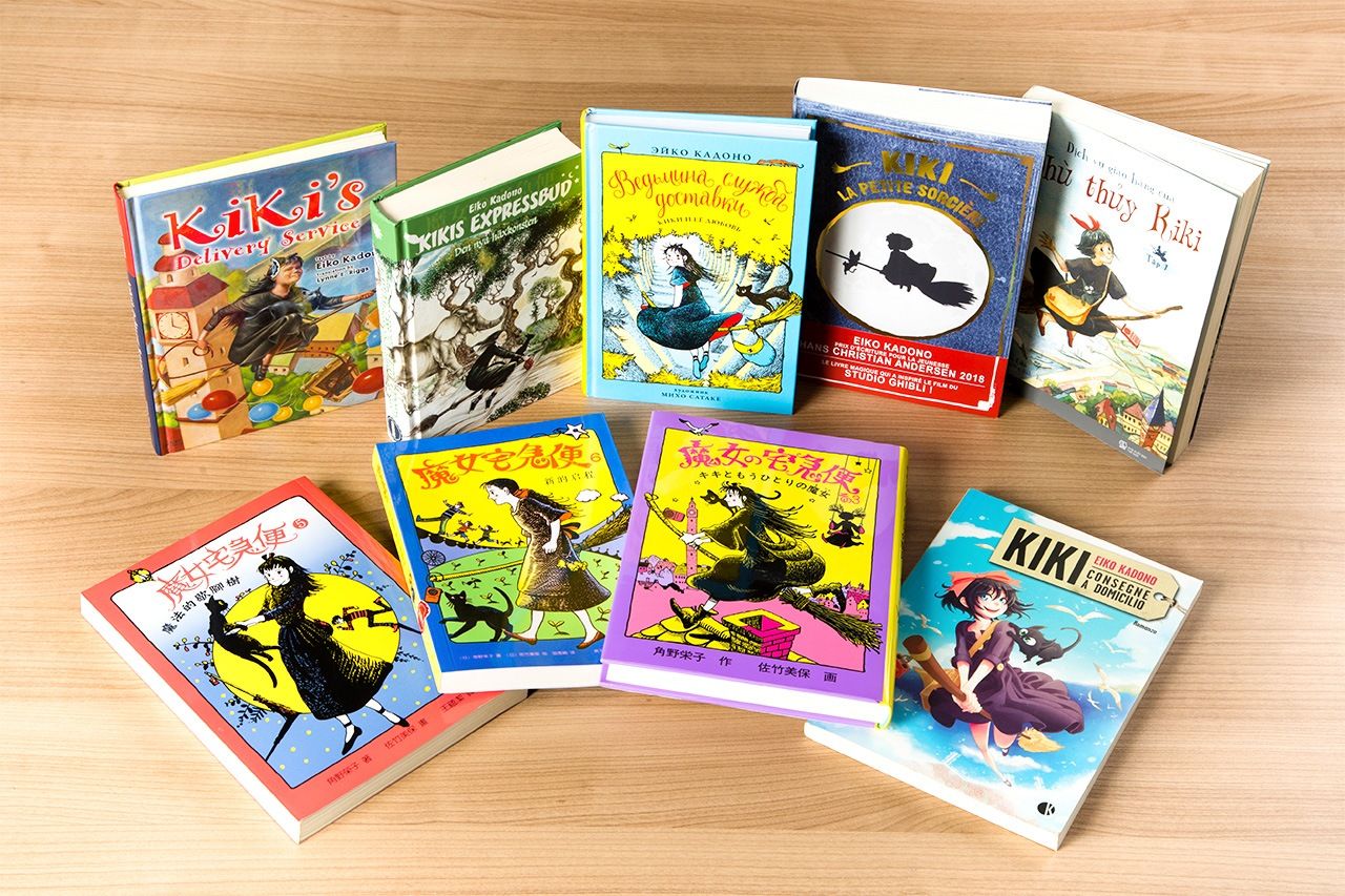 Kiki la petite sorcière a été traduit en 13 langues, dont le thaïlandais, le vietnamien, le français, le suédois, le russe et l'italien. En 2020, une nouvelle traduction en anglais est prévue, ainsi que des versions en espagnol et en roumain (remerciements à la maison d’édition Fukuinkan Shoten)