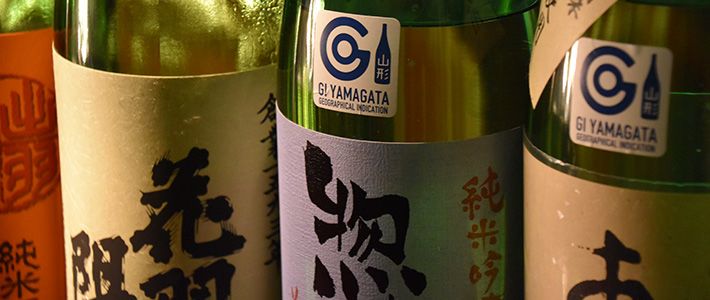 A la découverte des sakés de la région de Nada (Japon)