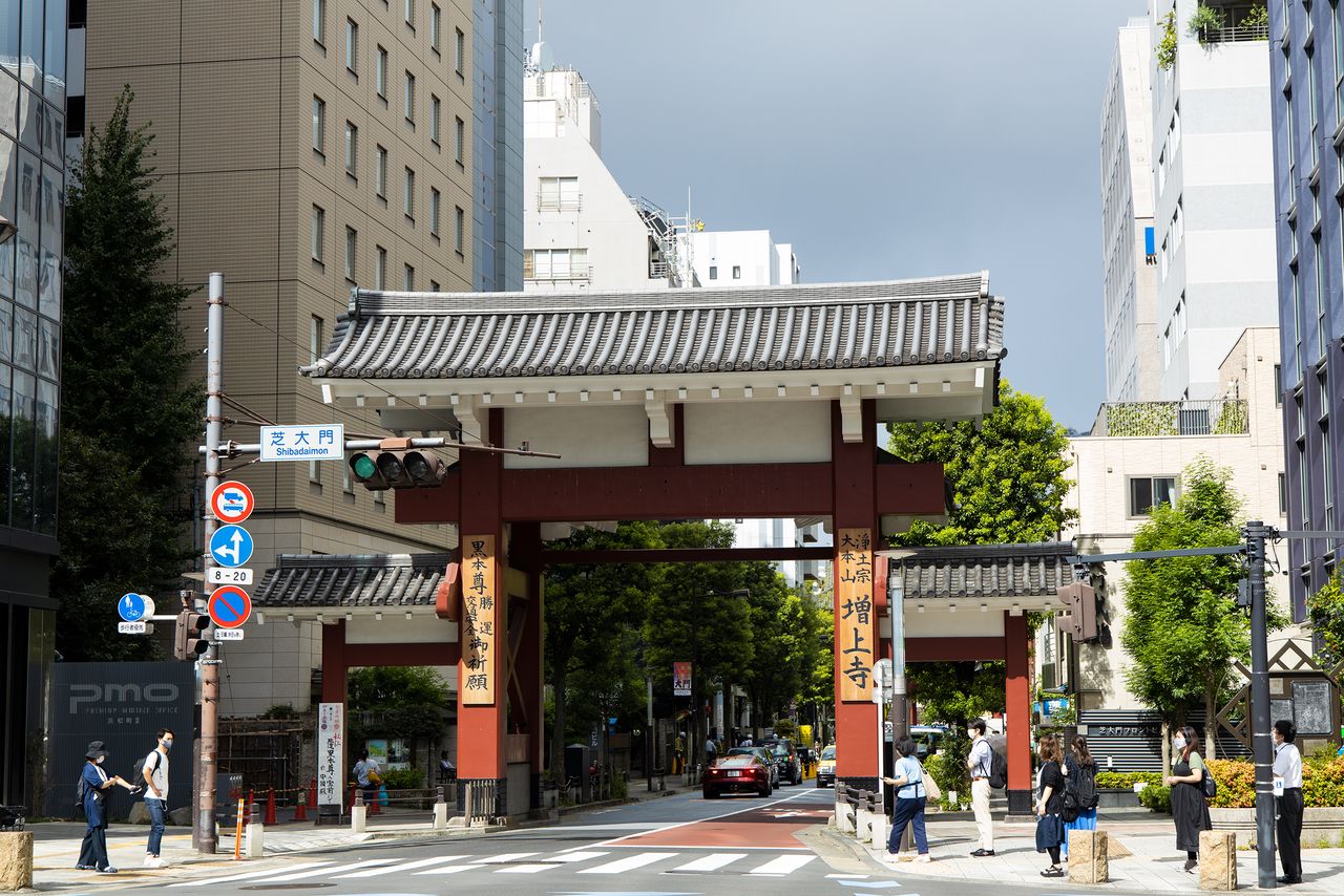 明治初期，政府縮小了增上寺的領地，大門也捐給了當時的東京府。2016年東京都又將其歸還給增上寺。