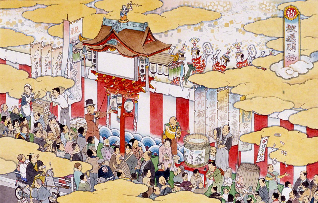 為NHK通知數位播放開始節目所作,選自原圖