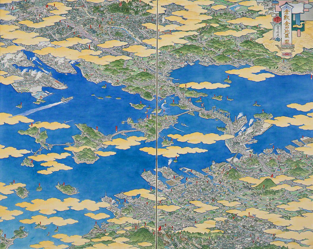 倉敷金刀比羅圖