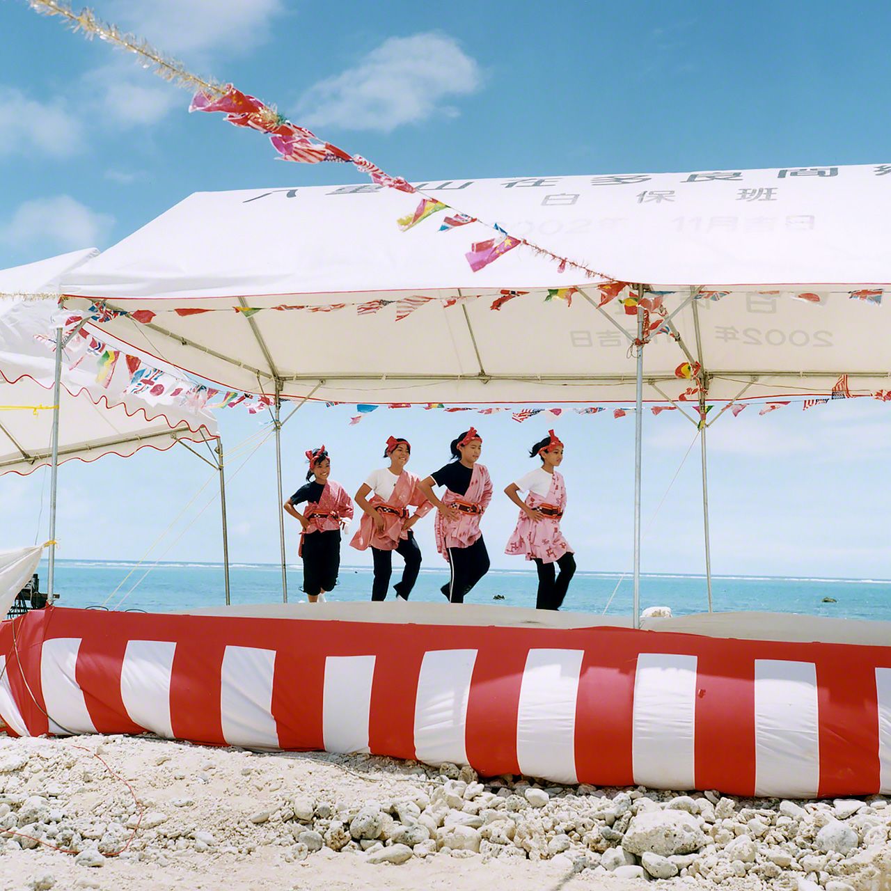 石垣島白保,在「海神祭」上表演祭神節目的國中生