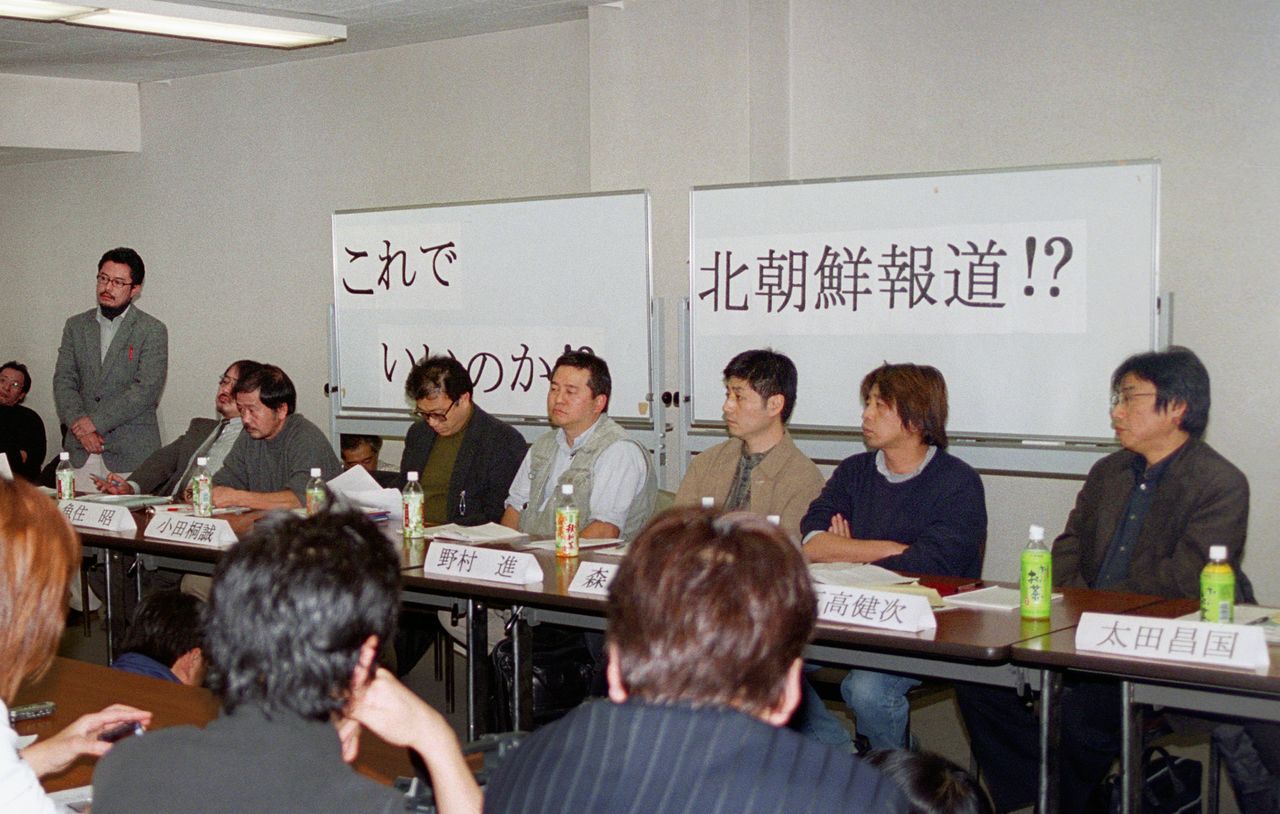 出席「報導北韓的方式」記者討論會的記者們。右側為朝日放送電視台製作人石高健次，攝於2002年10月東京永田町參議員議員會館（時事）