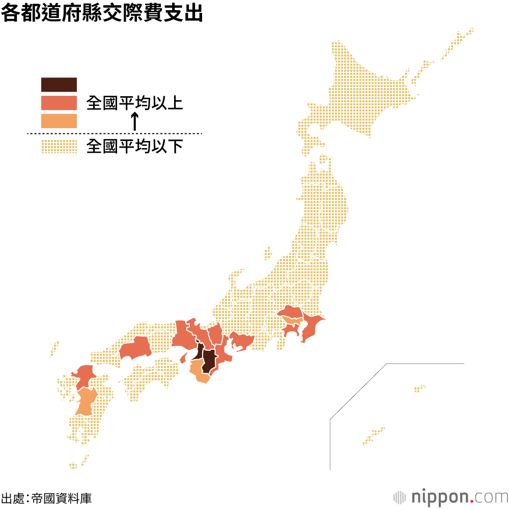 各都道府縣交際費支出