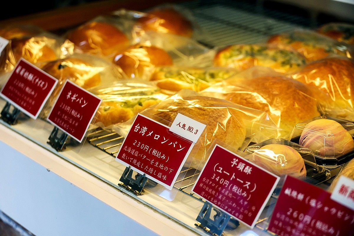 位於荏原町的阿美麵包，販售許多日本看不到的台灣風麵包