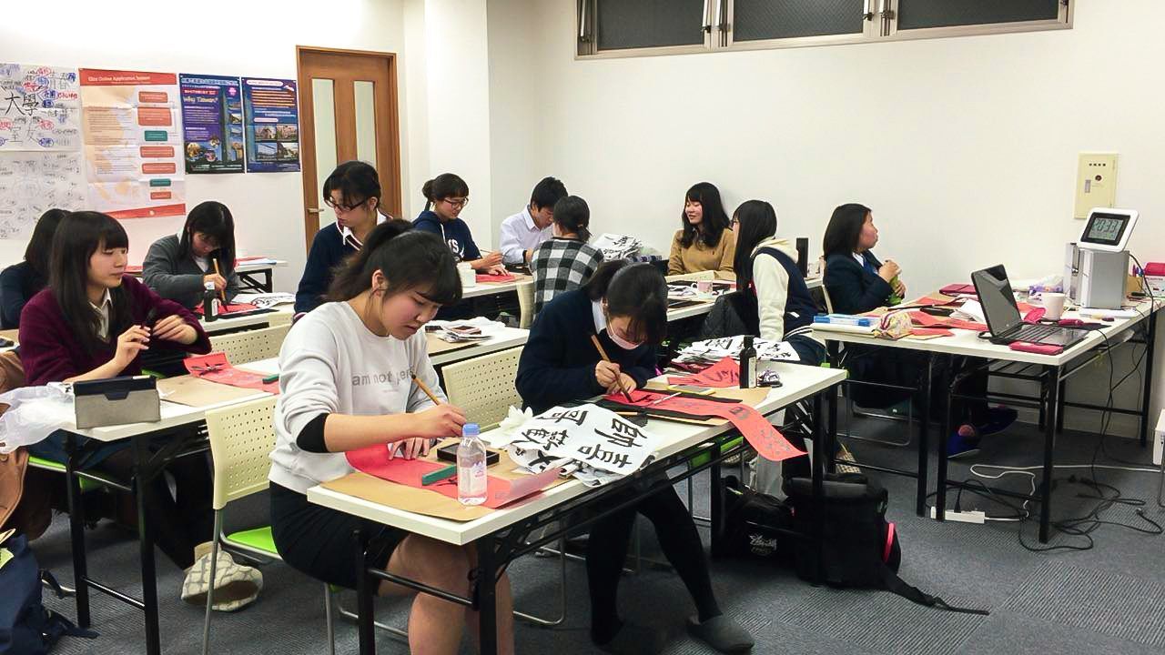 台灣華語教室中認真學習書法的學生們，圖片攝於2017年。