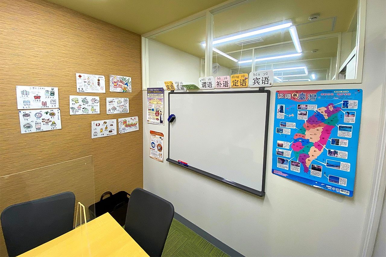台灣華語教室內一景，右邊有著大幅台灣地圖介紹台灣風景。