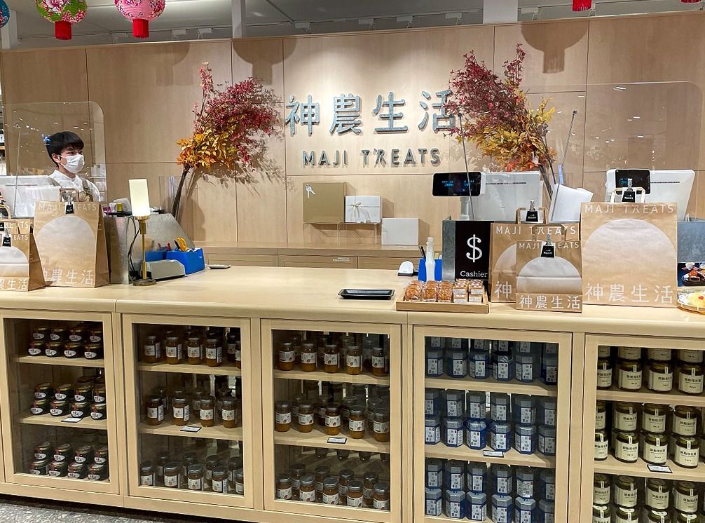 位於近鐵百貨阿倍野HARUKAS10樓的「神農生活」分店門口。