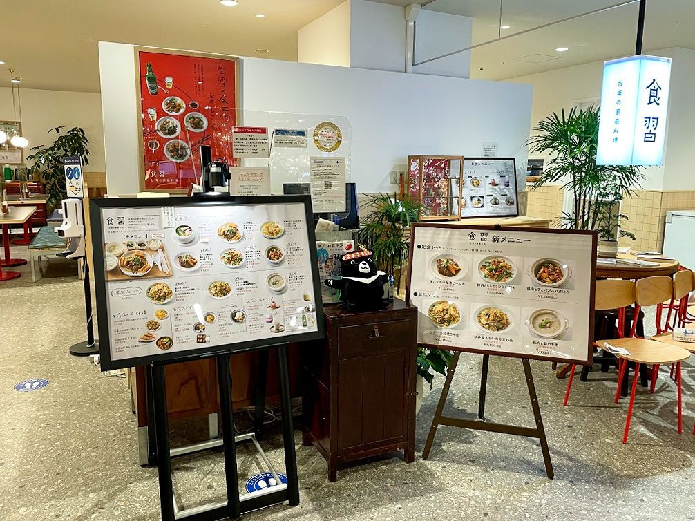 在神農生活近鐵百貨店內，呈現跟台灣一樣原味的「食習」餐廳。