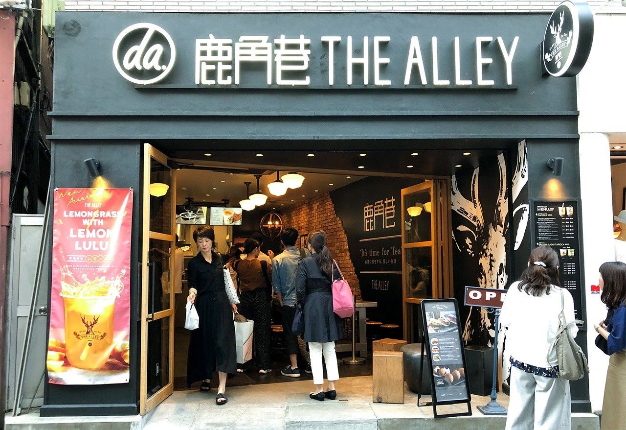 「THE ALLEY鹿角巷」(筆者攝影)