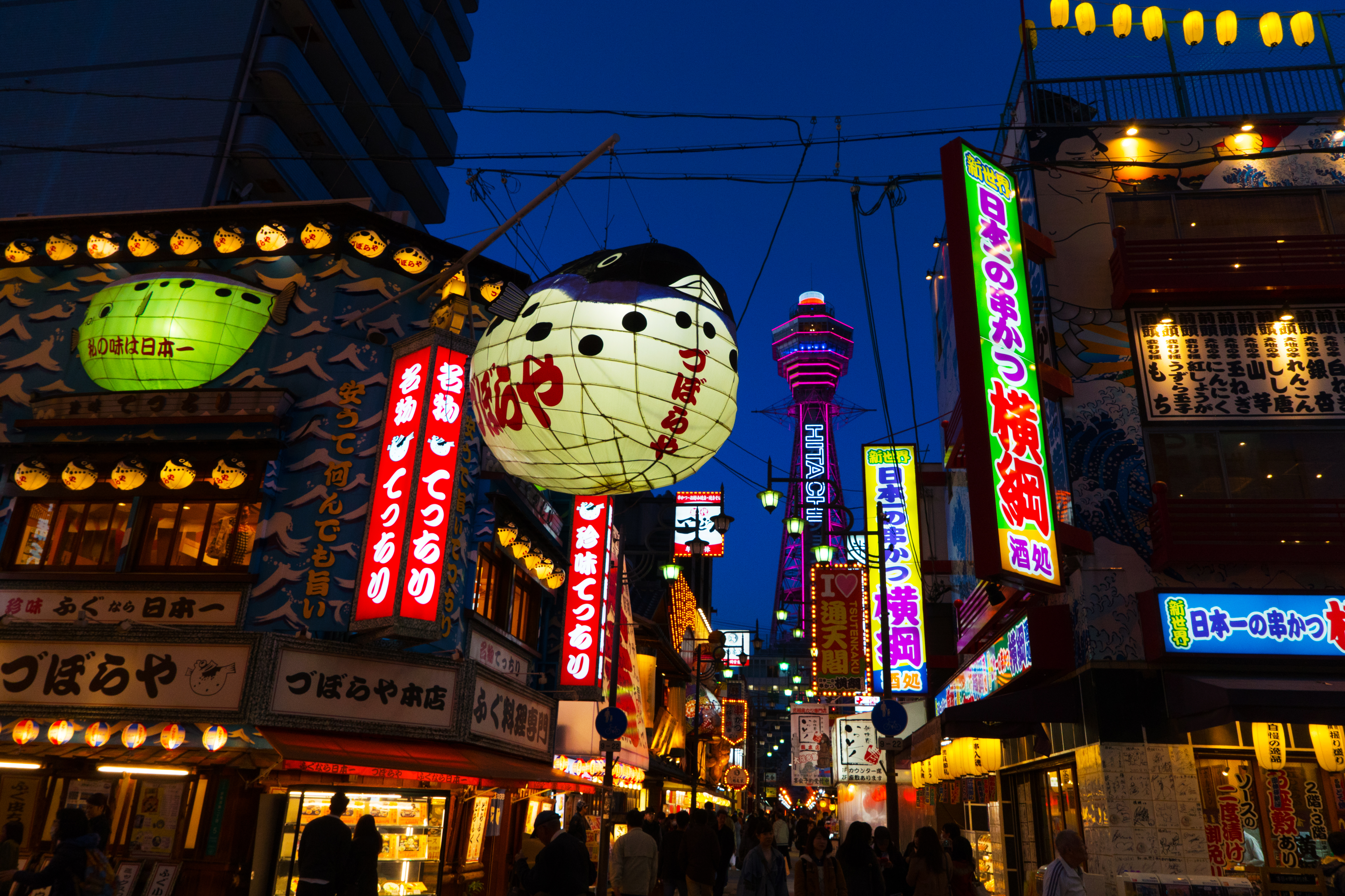 充滿大阪市井風情的新世界(攝影:黑岩正和)