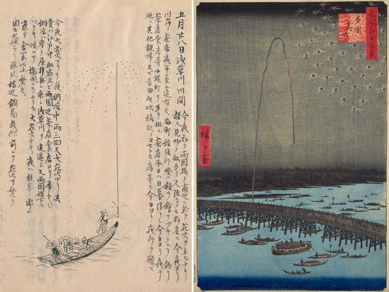（左）守貞所繪隅田川花火。雖然只有一艘船，但船上的煙花師傅卻畫得細緻，聚焦在「人」的身上。（右）《名所江戶百景 兩國花火》（廣重畫，安政5年，即1858年，國立國會圖書館藏）中畫了遠處數艘船隻、橋樑還有群眾