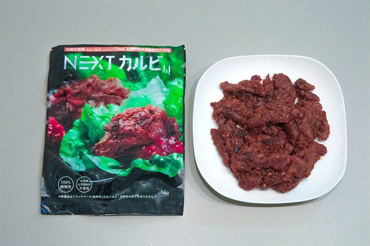 Next Meats公司推出的「NEXT肋骨肉1.1」（摄影：笔者）
