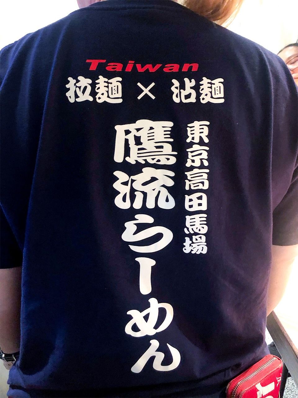 在臺灣成功引進日式拉麵的「應流拉麵」（筆者攝影）