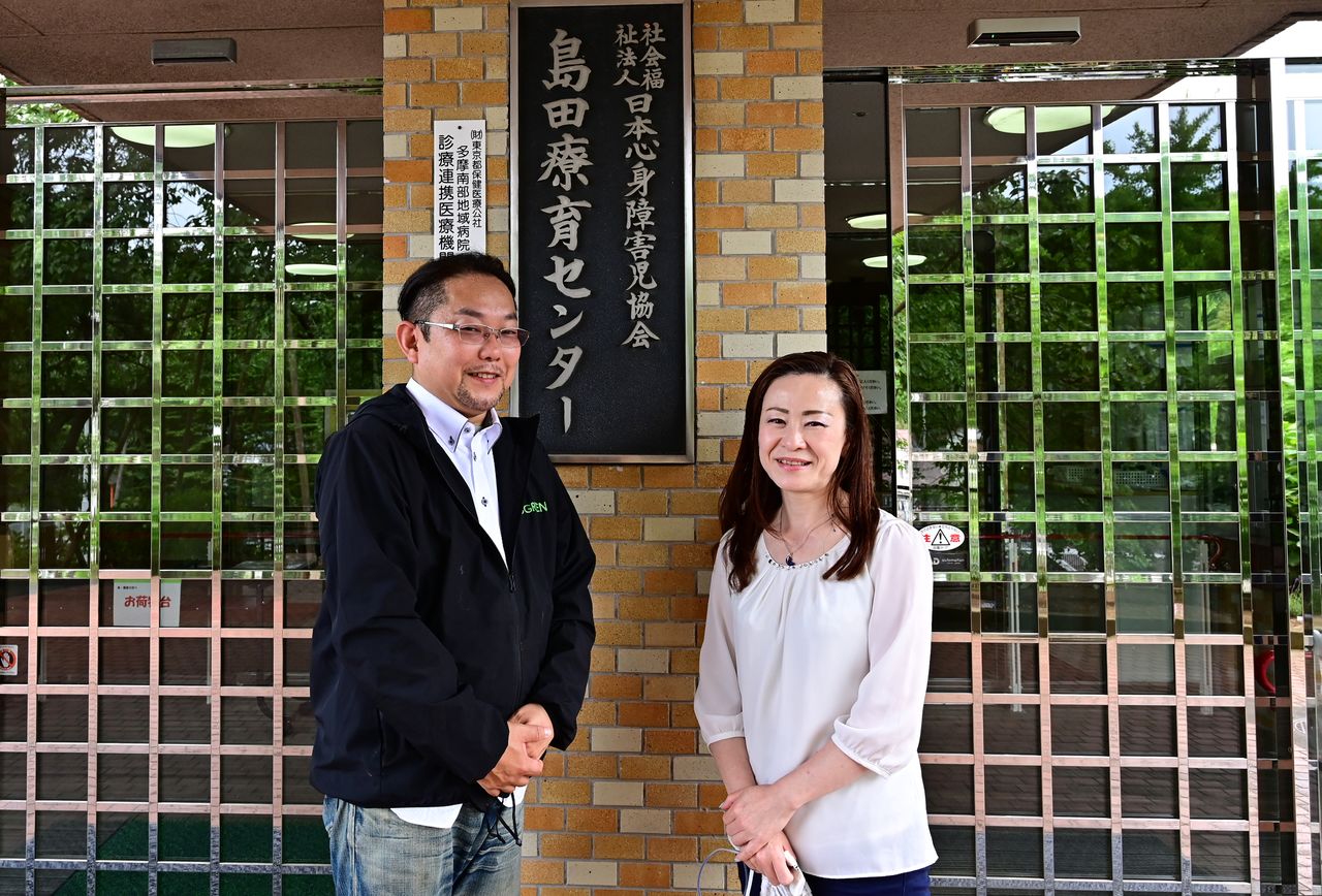 αGREEN公司的池崎先生（左）和島田療育中心事務部部長森久保真由美女士