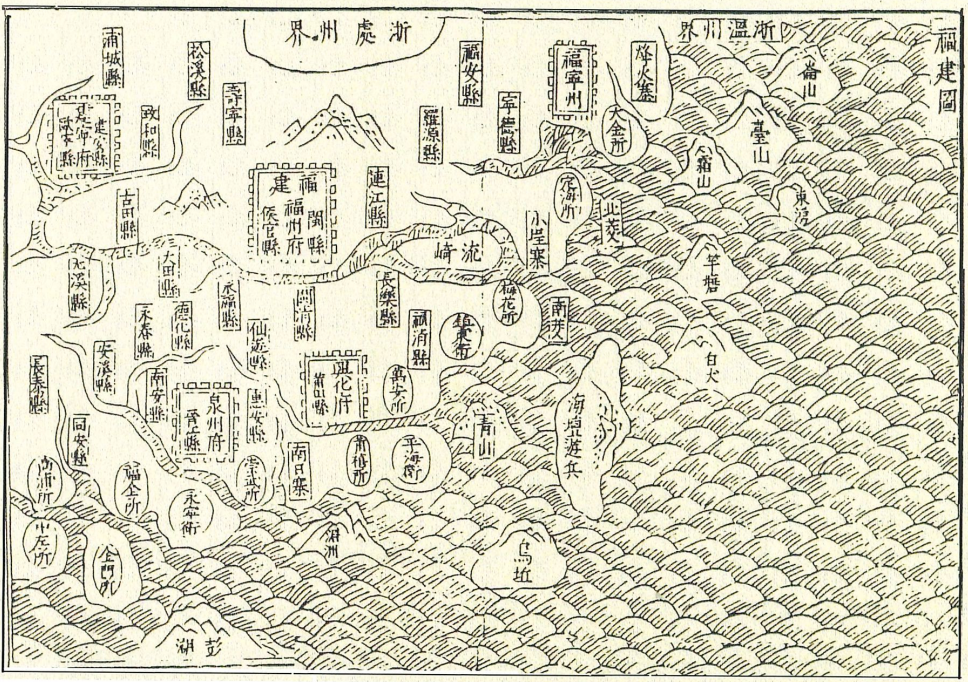明朝末年,地理學者編纂《籌海圖編》改訂版《籌海重編》的一部分,出現了竿塘(現今的北竿和南竿)或白犬(現今的東莒和西莒)的地名。(連江縣政府提供)