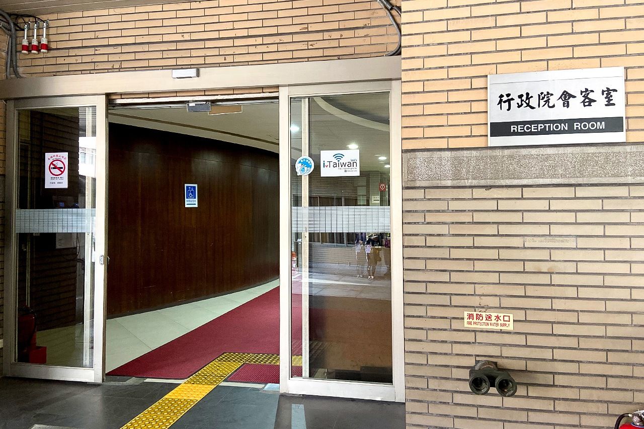相當於日本國會的行政院的福利社入口。一般訪客也可以自由進出。在Yahoo新聞特輯中，唐鳳在這裡購物（筆者拍攝）
