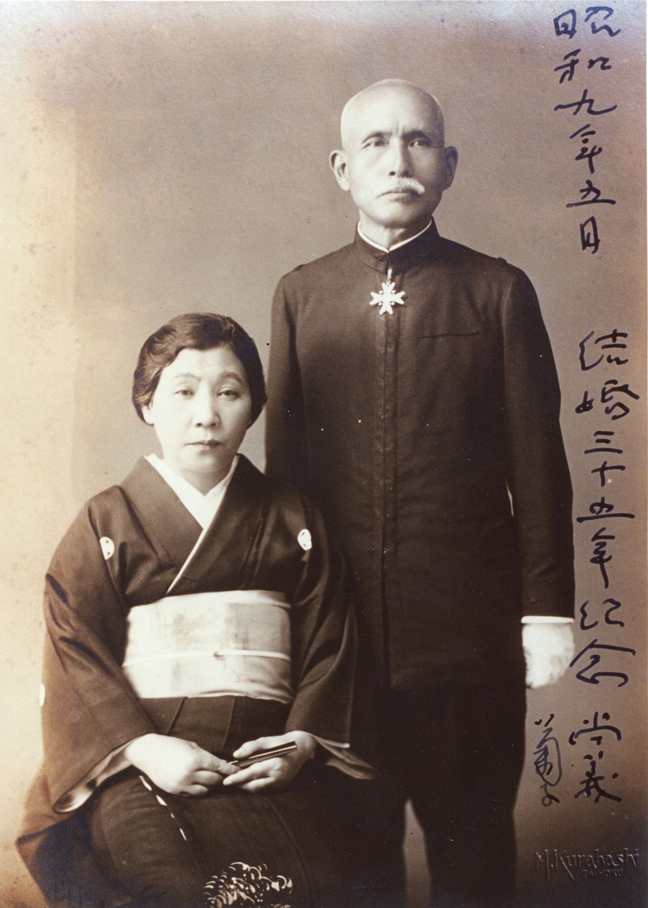 小川尚義，結婚35週年紀念照片（愛媛人物博物館提供）